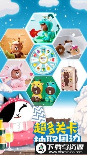 小熊爱消除最新版最新版截图2