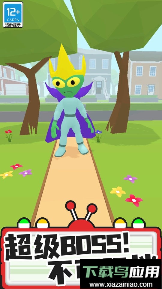 激光大师手游最新版截图2