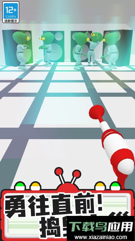 激光大师手游最新版截图3