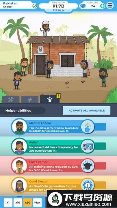 建造避难所2021中文版最新版截图2