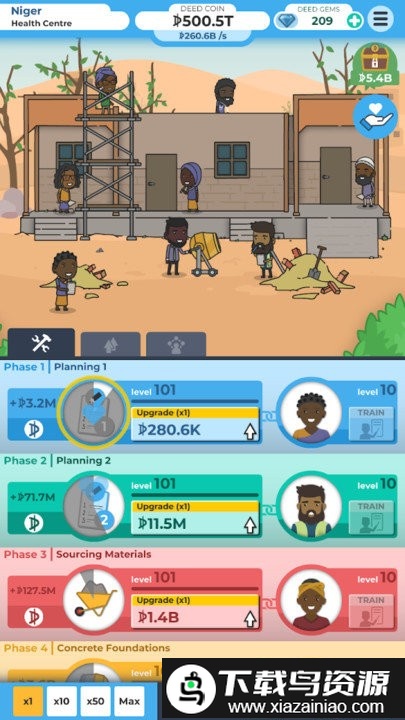 建造避难所2021中文版最新版截图4