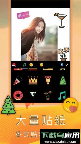 照片拼图拼贴最新版截图1