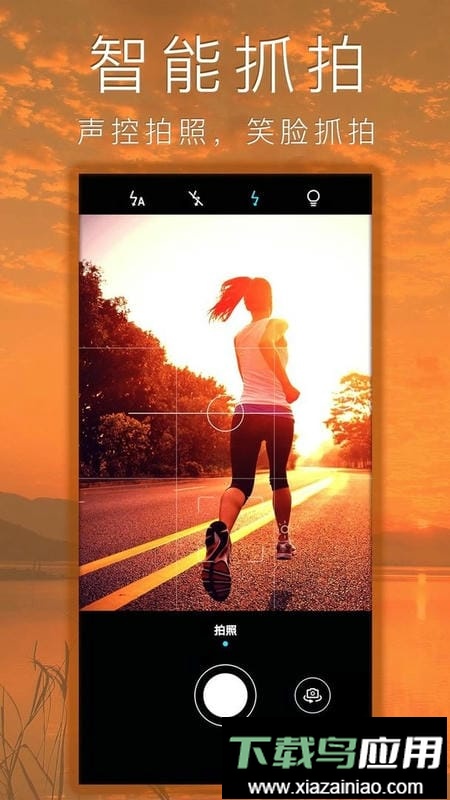 照片拼图拼贴最新版截图2