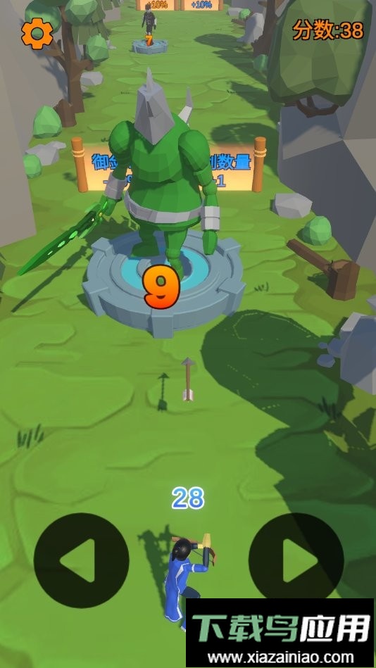 射箭游戏最新版最新版截图1