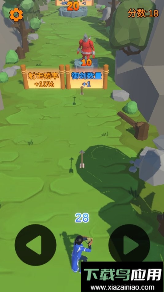 射箭游戏最新版最新版截图2