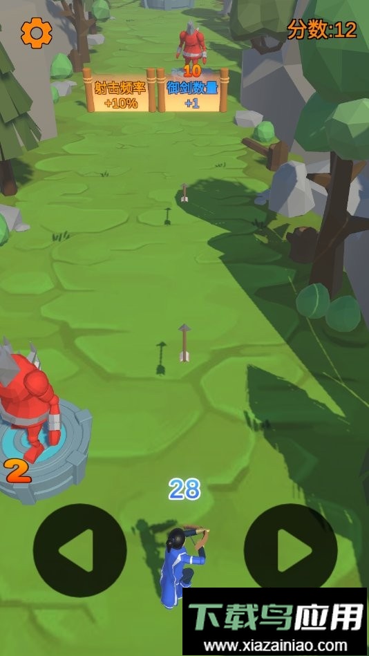 射箭游戏最新版最新版截图3