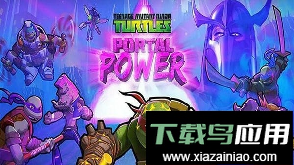 忍者神龟电门手机版最新版截图2