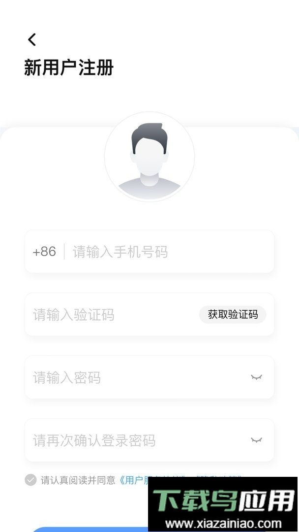 星之联二手车官方版截图1