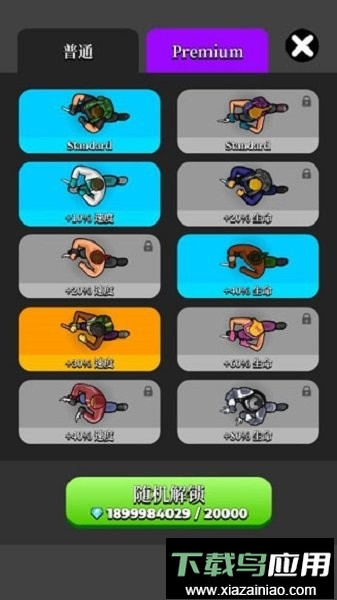 猎人刺客(assassin)最新版截图2