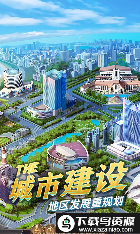 商道高手华为版本最新版截图4