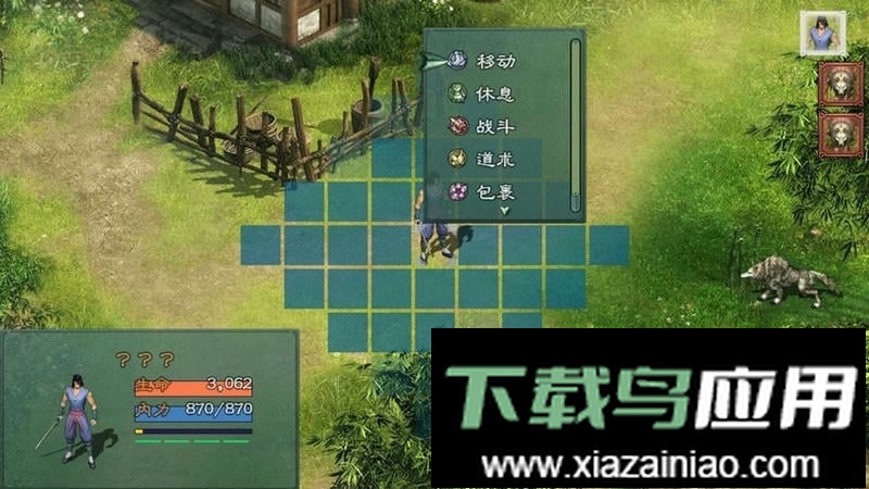 仙绣剑缘录手游截图1