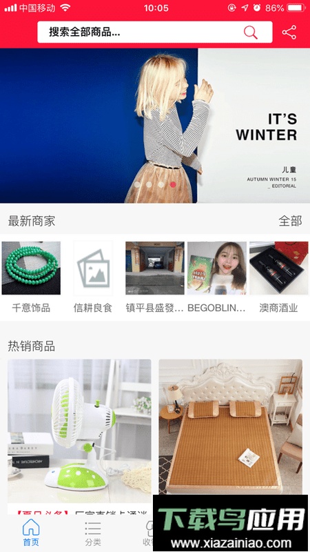 立德信客户端截图1