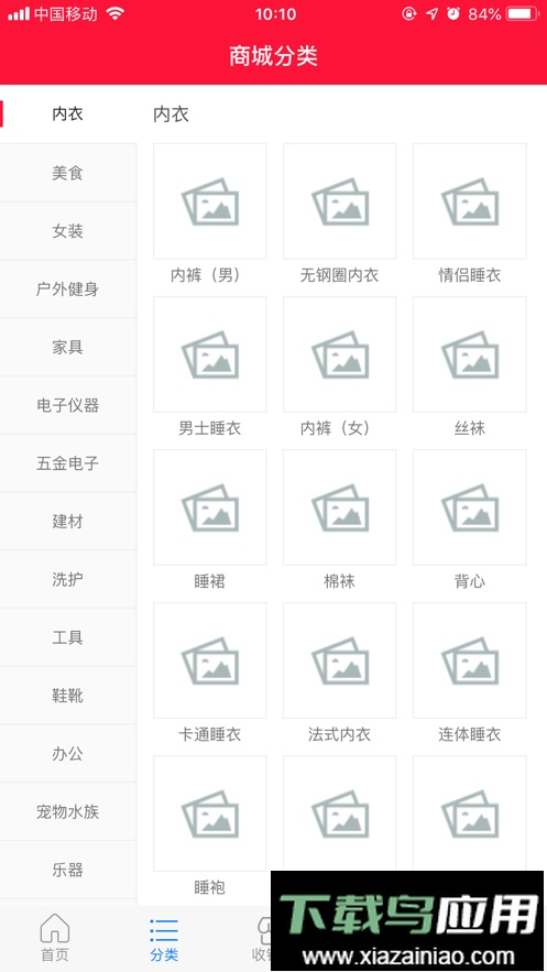 立德信客户端截图4