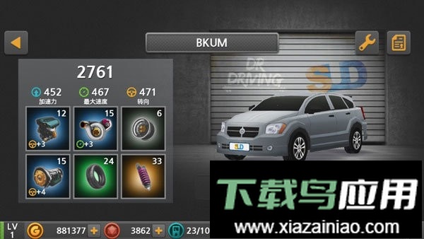 驾驶达人2正版截图3