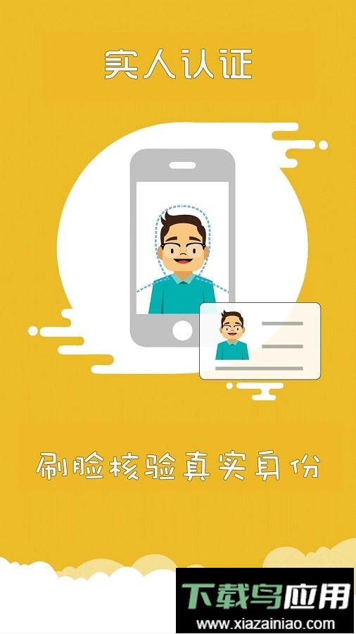 上海交警app一键挪车官方版最新版截图3