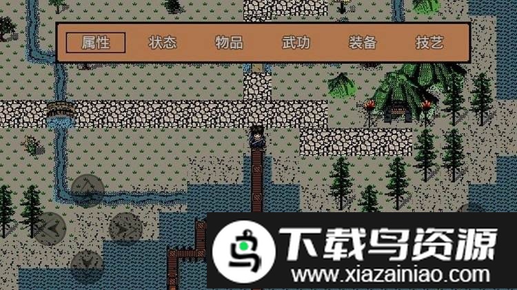 英雄群侠传游戏截图2