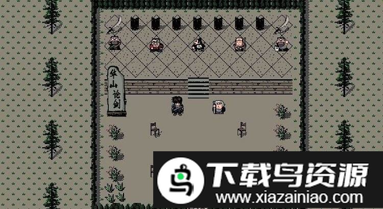 英雄群侠传游戏截图3