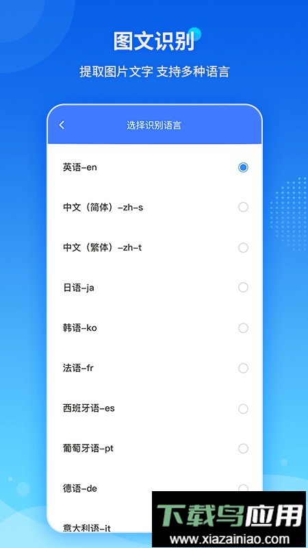 傲软pdf转换软件截图2