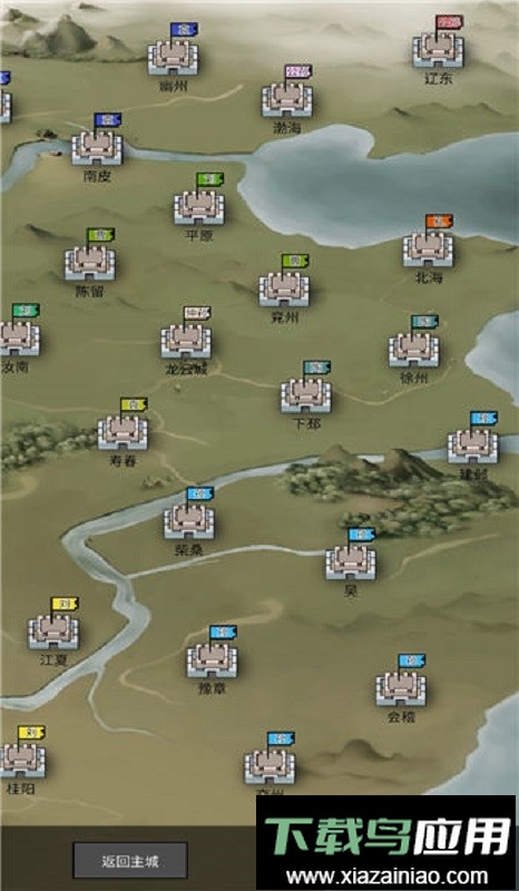 筑梦三国最新版截图3