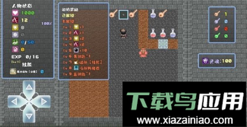 魔塔地牢手游截图4