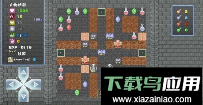 魔塔地牢手游截图5