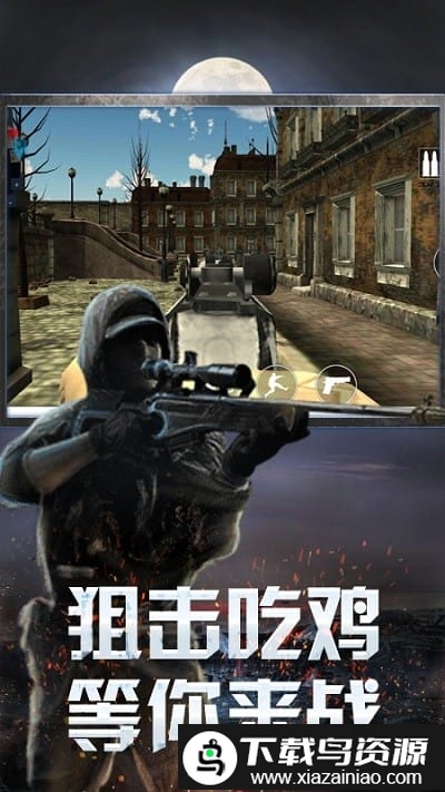 激战诺曼底游戏最新版截图2