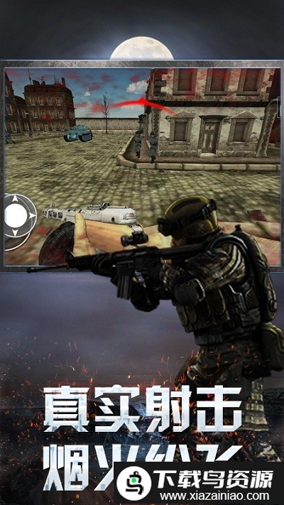 激战诺曼底游戏最新版截图3