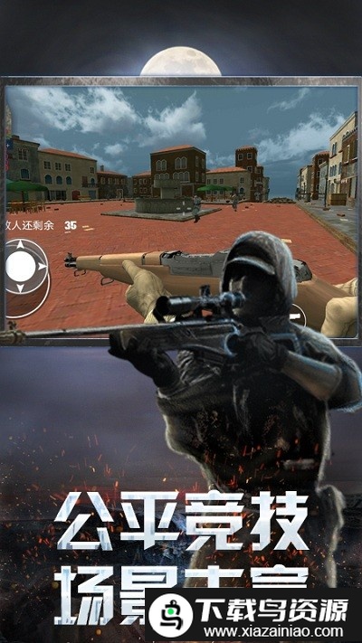 激战诺曼底游戏最新版截图4