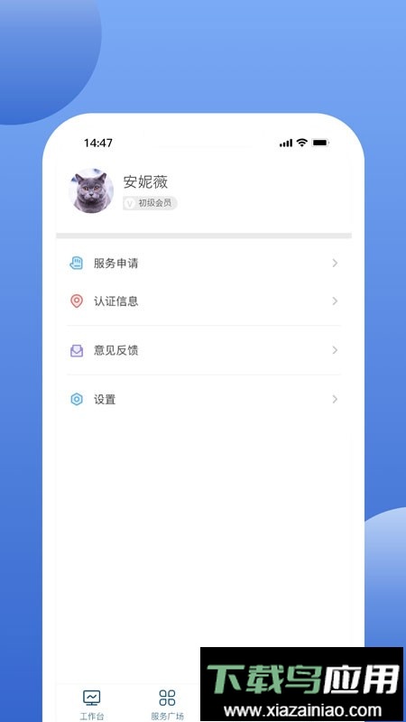 万洋运营手机版最新版截图1