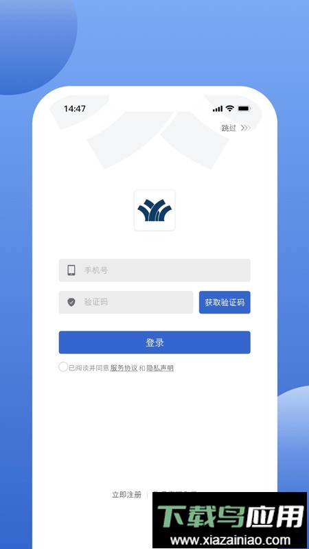 万洋运营手机版最新版截图4