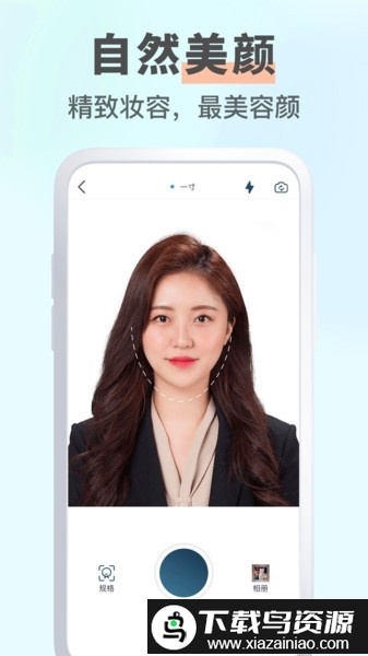 智能证件照随拍app截图2
