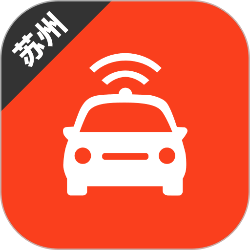 苏州网约车考试题库软件