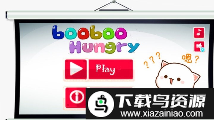 猫猫它饿了游戏最新版截图1