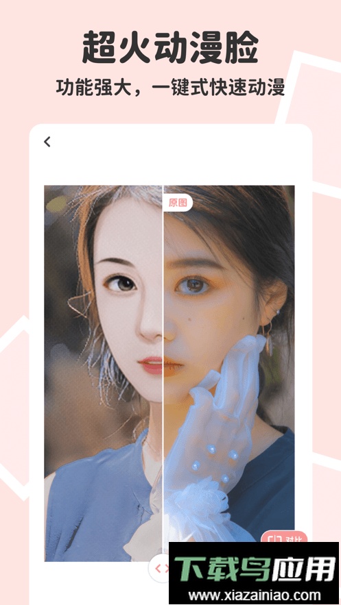 拼图鸭相机拼图神器最新版截图2