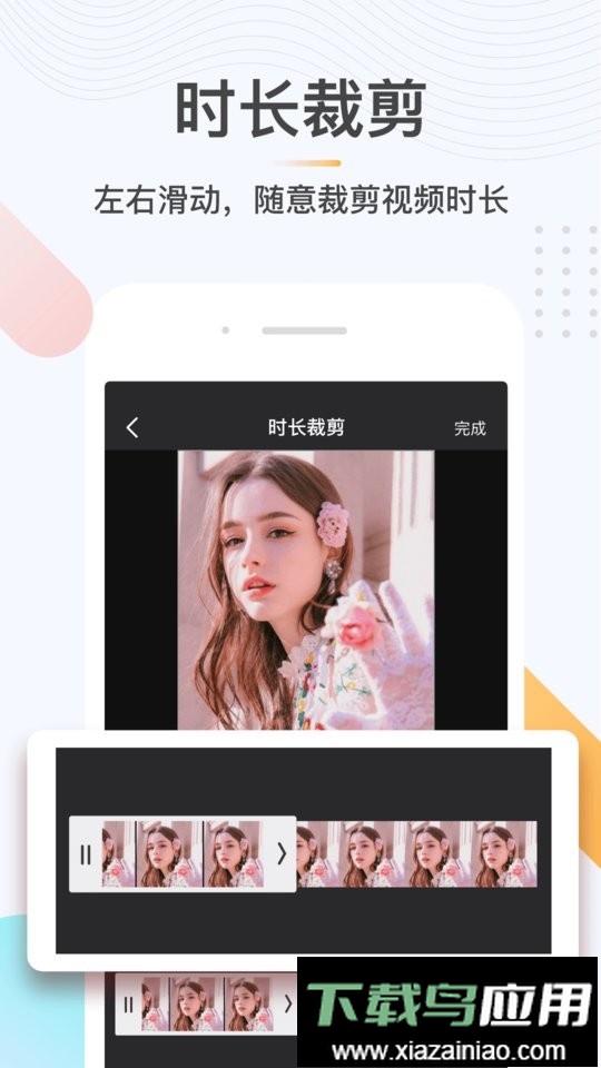 极速去水印最新版截图3