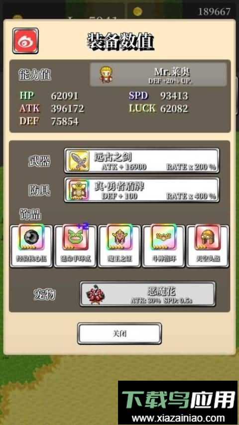 勇者的轮回物语中文版最新版截图4