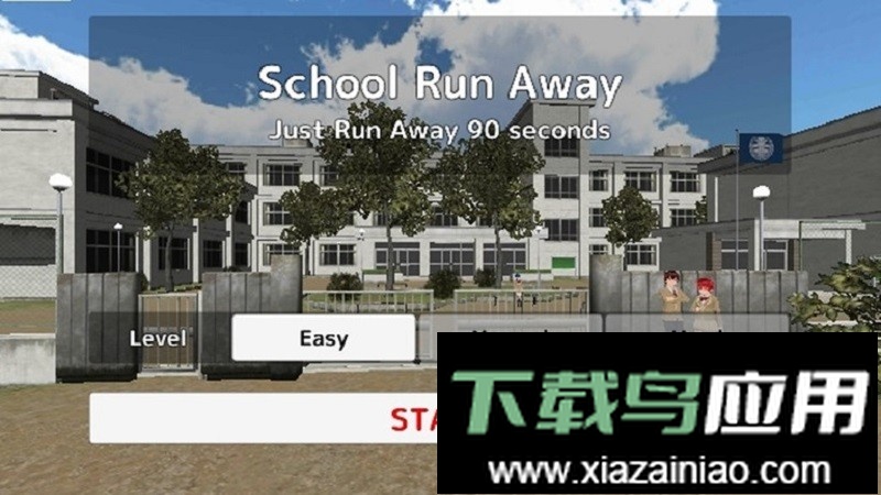 校园躲猫猫模拟器截图4