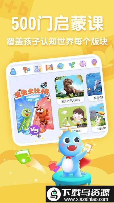 ahakidapp最新版截图3
