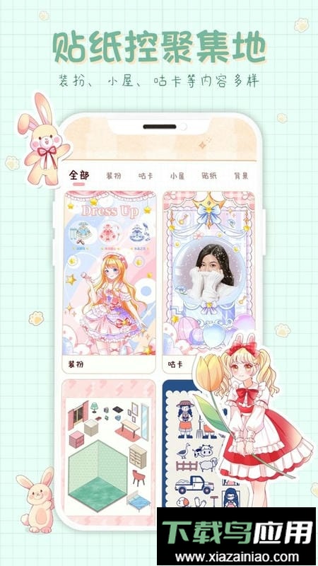 小小手账最新版本最新版截图2