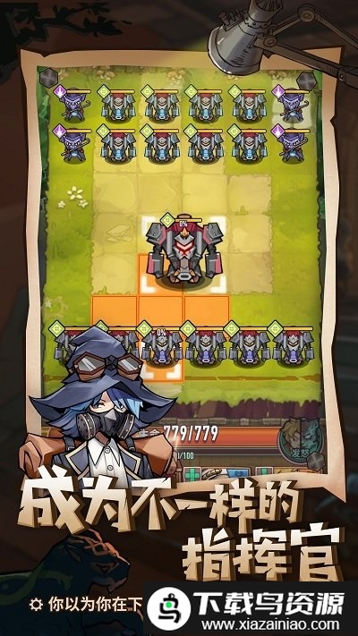 巨像骑士团雷霆游戏截图5