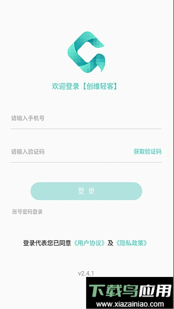 创维轻客官方版截图1