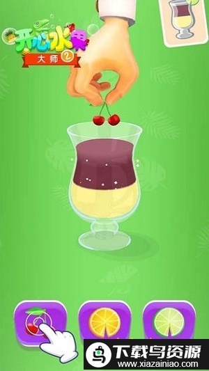 开心水果大师测试版最新版截图2