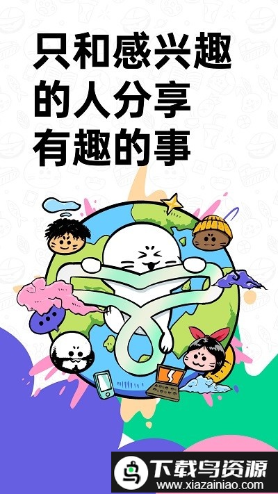 大画家domo软件(滴墨社区)截图1