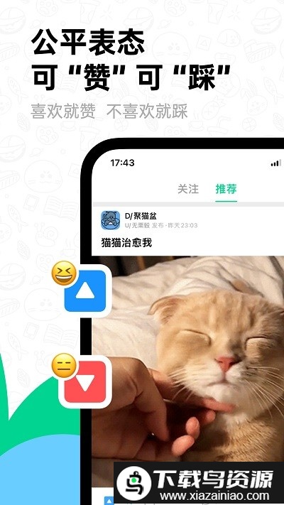 大画家domo软件(滴墨社区)截图3