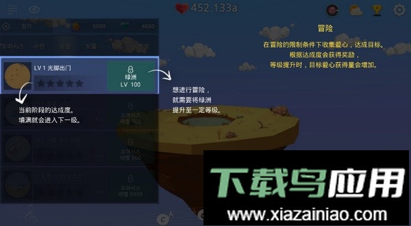 矿山沙漠绿洲游戏最新版截图3