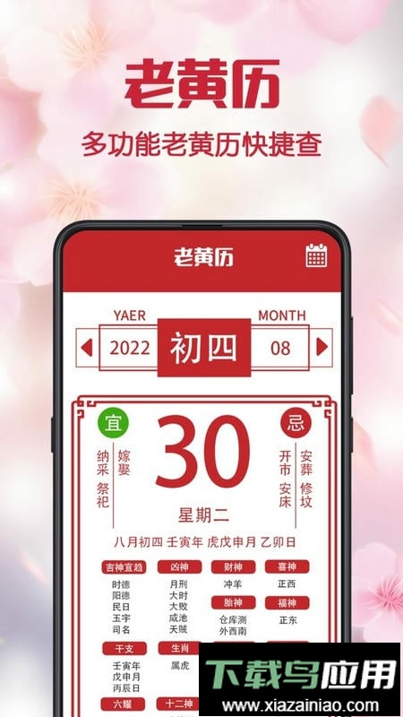 天天广场舞最新版最新版截图3