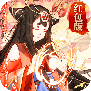 梦幻天姬红包极速版