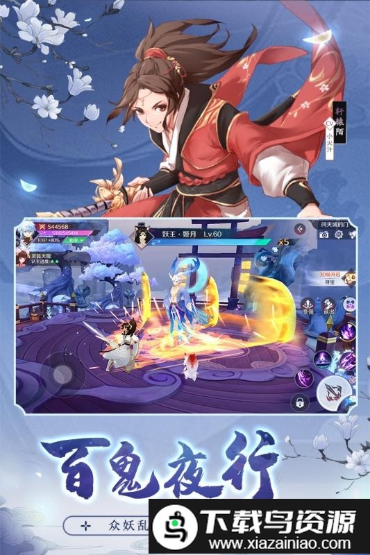 梦幻天姬红包极速版截图4