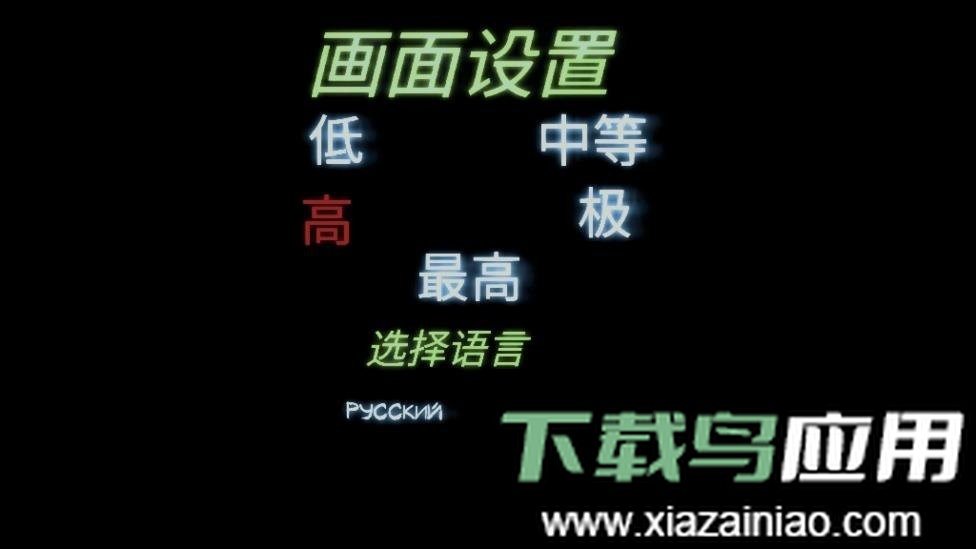 精神病院5游戏截图2