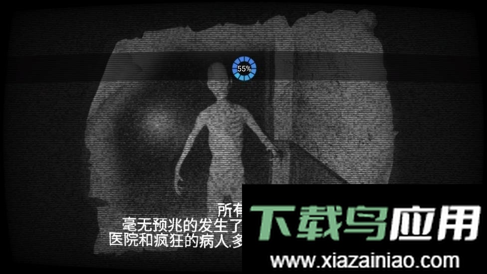 精神病院5游戏截图3